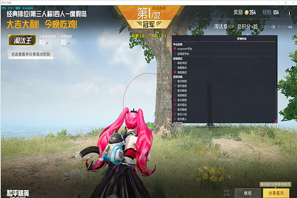 CF爵士辅助c透视自瞄效果